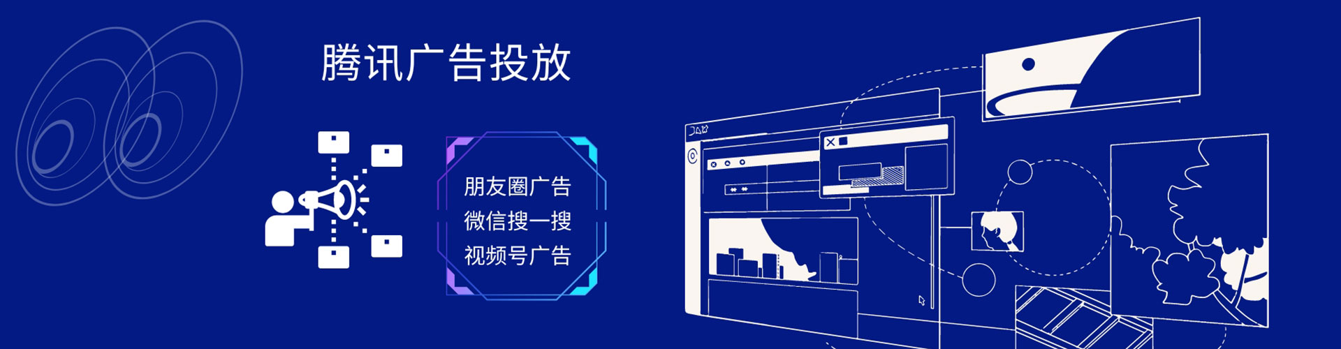 山阴百度运营推广