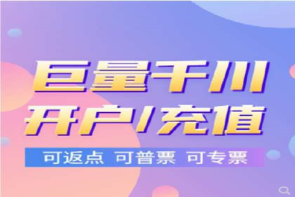 百度竞价排名服务助力旅游行业快速发展