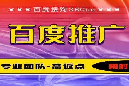 某行业SEM代运营实战经验分享