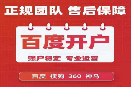 跨屏信息流广告投放的实战经验与效果