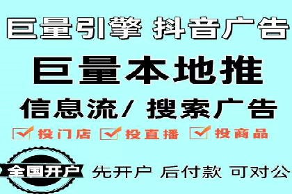百度竞价代运营案例：电商行业逆袭