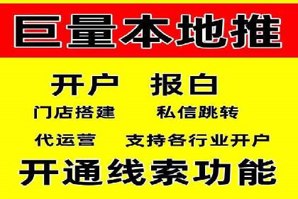 SEM推广代运营公司：行业领先的成功秘诀